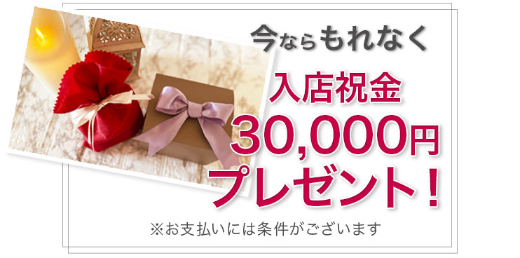 プレゼント