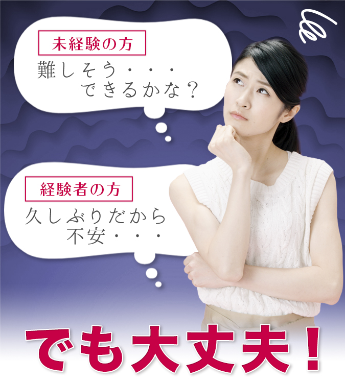 不安